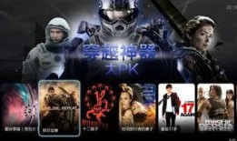 海马电影网在线观看,畅享在线观影新体验